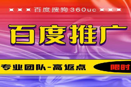 专业SEM托管公司案例分享：提升流量秘诀