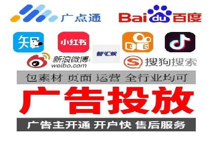 百度推广代理如何实现品牌快速曝光