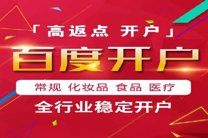 案例解析：SEM托管助力中小企业快速崛起