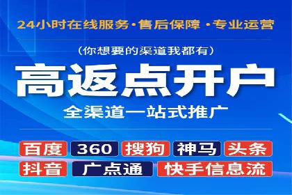 百度竞价代运营的五大误区：如何避免并提升效果